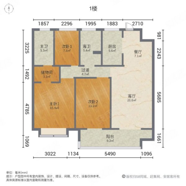 名仕秀水华庭(二期)3室2厅2卫125㎡南北79.8万