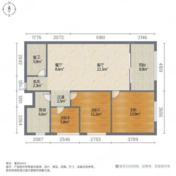 好房急售长房云西府麓谷小镇精装三房钥匙在手随时看房价可谈