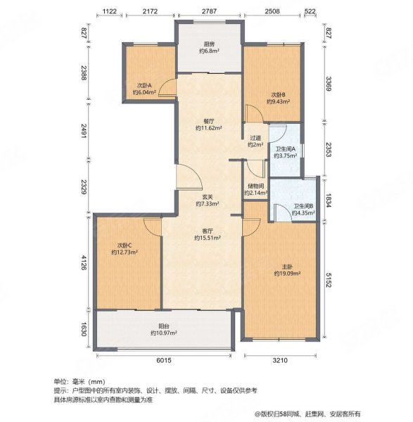 滨江誉品户型图图片