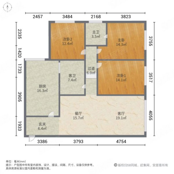 葡萄井壹号小区3室2厅2卫117㎡南北132.8万