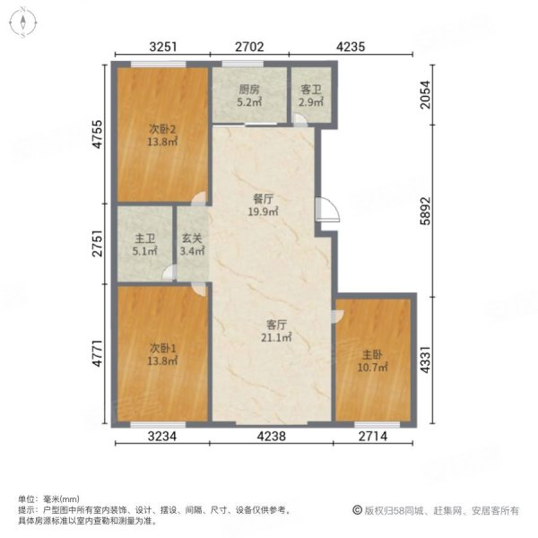 四和名居3室2厅2卫154㎡南北125万