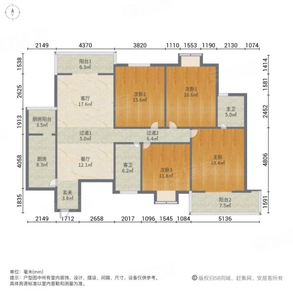 文景西区 不临街精装四室 350可谈,文景小区(西区