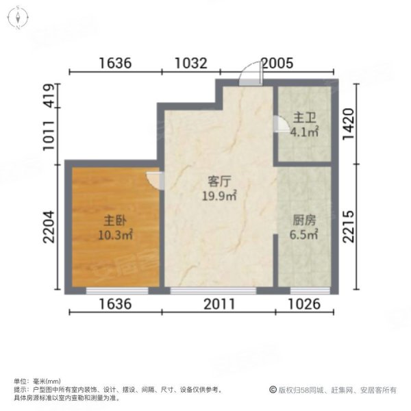 山河滨海花园1室1厅1卫59㎡南42万