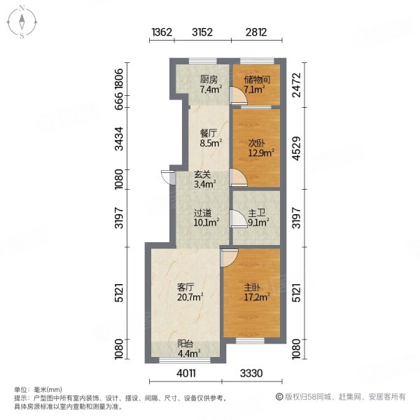 上海城2室2厅1卫110㎡南北66万