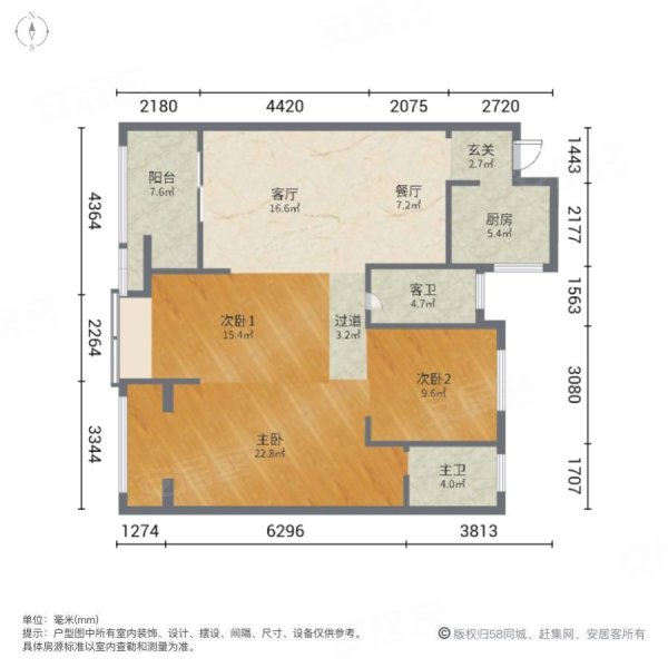 雅居乐凯旋城3室2厅2卫145㎡南北300万