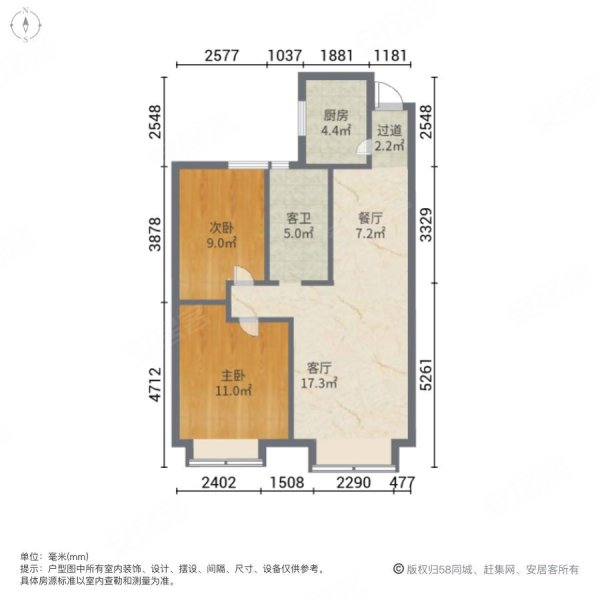 吾悦广场对面 金海云城 精装修两室南北通透 急售好房