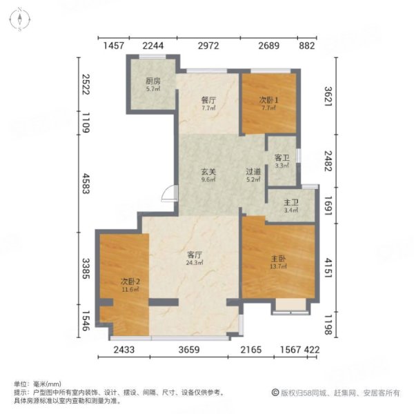 天澜湾花苑3室2厅1卫93.63㎡南北42万