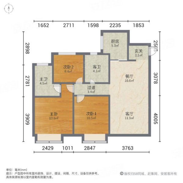 房东急售155万抢橡树澜湾一期精装修交付好楼层
