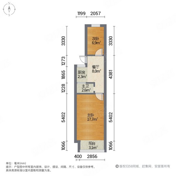 王府园小区2室1厅1卫46.04㎡南北195万