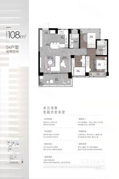 卓越·柏奕府3室2厅2卫108㎡南808万