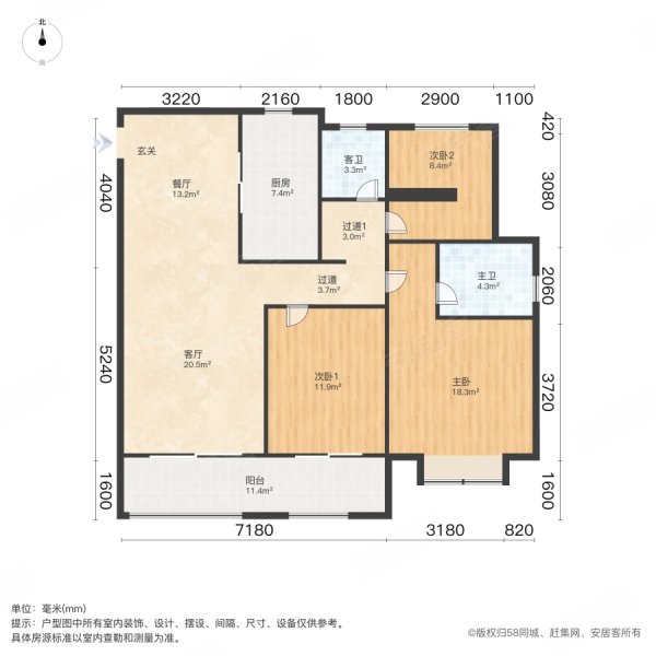 真正着急要卖,格蒂名门二手房,350万,3室2厅,2卫,125平米-昆山安居客