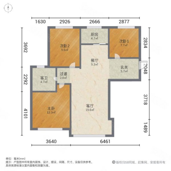 京投馨和苑3室2厅1卫108.4㎡南北68万