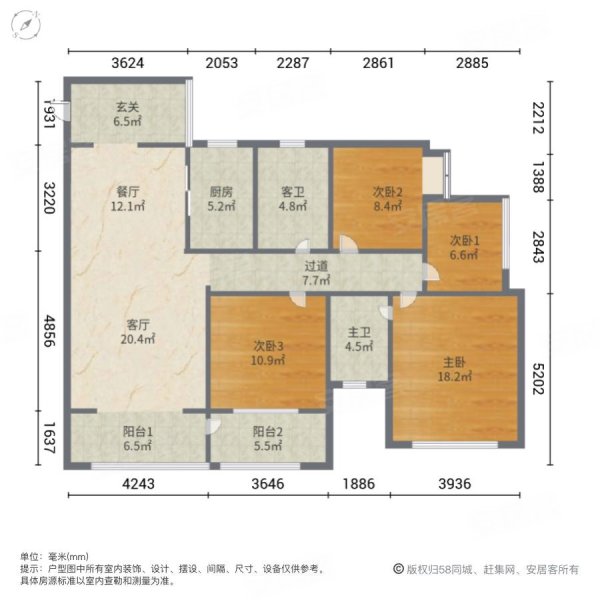 远达春天里4室2厅2卫130㎡南北89.8万