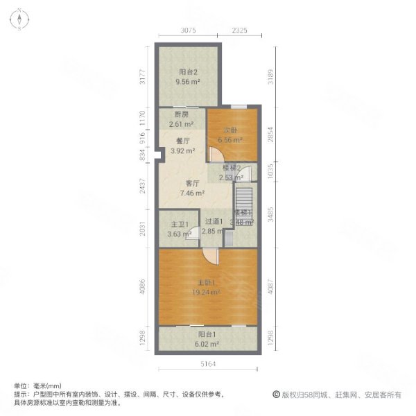 合生御廷(别墅)3室2厅2卫111.29㎡南北500万