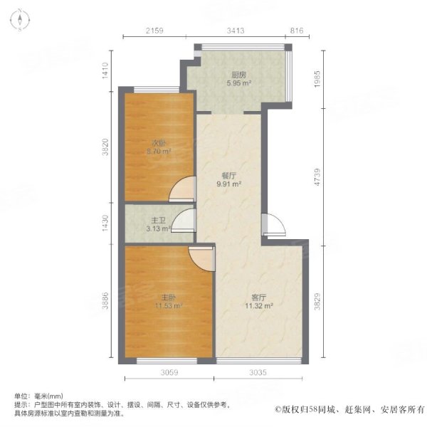 48街区2室2厅1卫69.9㎡南北38.5万