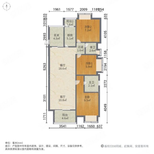买房买的不是房子,而是幸福,三房二卫送车位,万达御湖公馆二手房,260