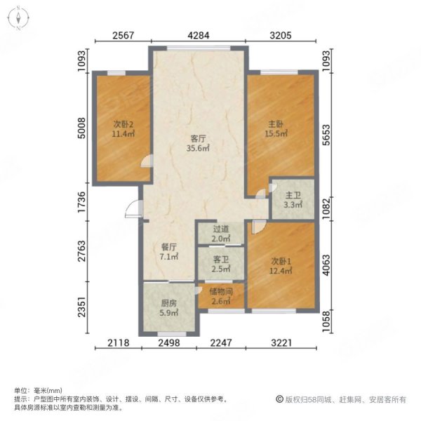 荣鼎康城(B区)3室2厅2卫131.68㎡南北110万