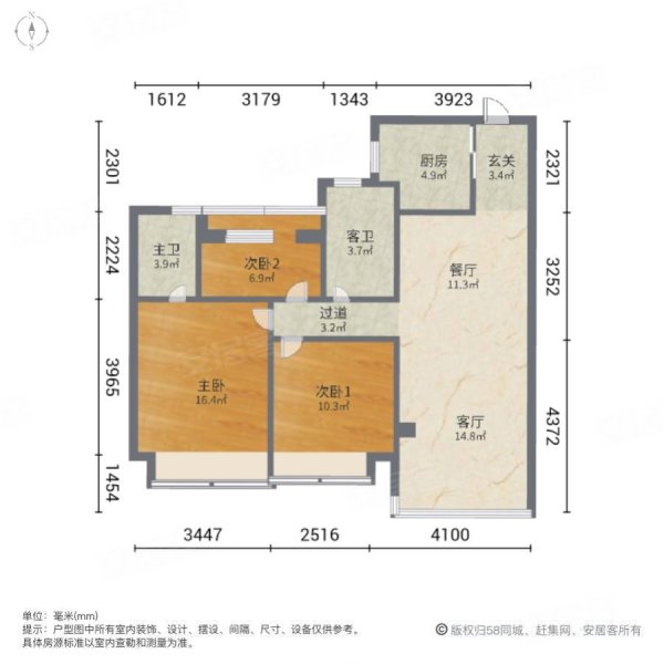 碧桂园未来城3室2厅2卫98.66㎡南北73.8万