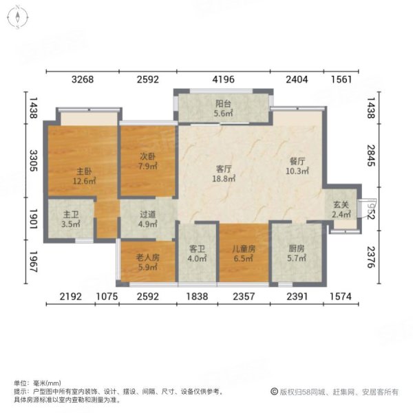 中洲半岛城邦4室2厅2卫125.27㎡南85万