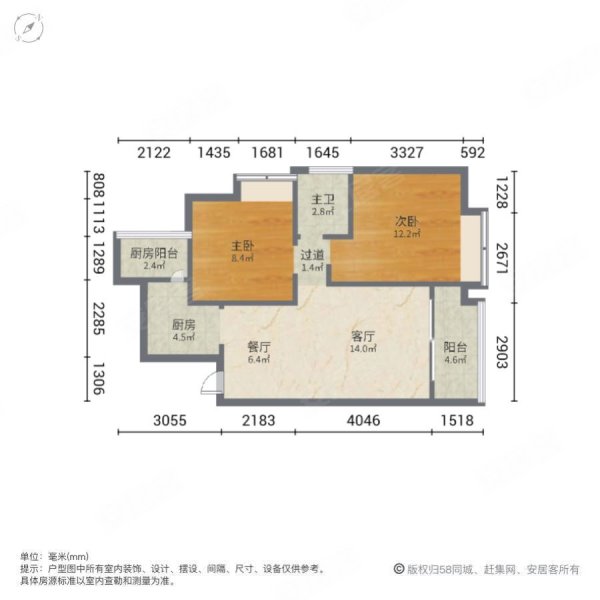 江源半岛2室2厅1卫79㎡南56.8万