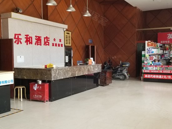 英尚国际酒店公馆 