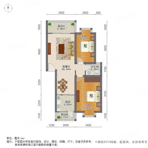 宇峰家园2室2厅1卫90.62㎡南北110万