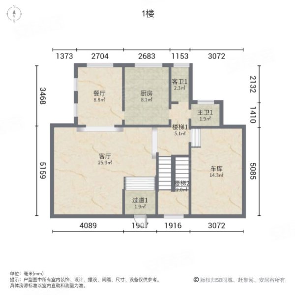 丰源美佳别墅4室2厅1卫246㎡南北600万