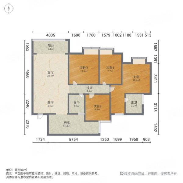 万豪城4室2厅2卫124.8㎡南北56.8万