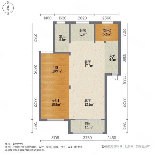 汇金江南府3室2厅1卫94㎡南51万