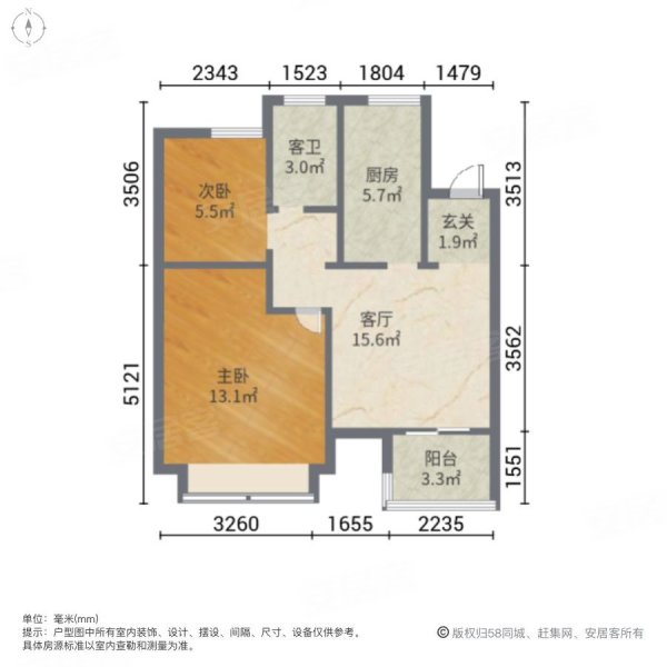 鱼先生的社区2室1厅1卫64.12㎡南北45万