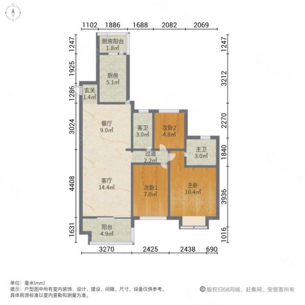 恒大御景半岛3室2厅2卫121.3㎡南北176万