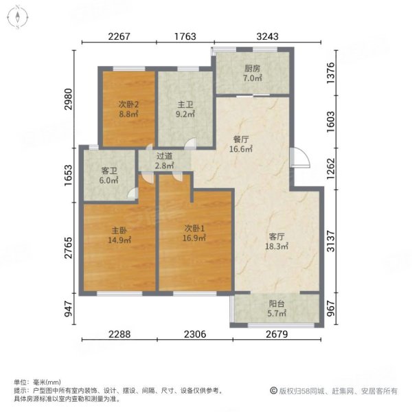 三环嘉苑(三环北区3-73,88-90,101-147号)3室2厅2卫134㎡南北72万