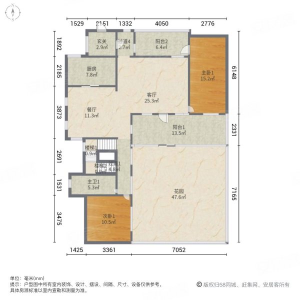 永定河孔雀城二期(瑞园别墅)5室2厅3卫246.3㎡南北400万