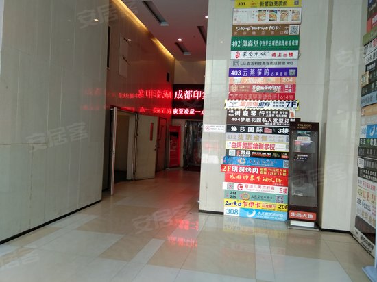 托乐嘉乐尚天地 