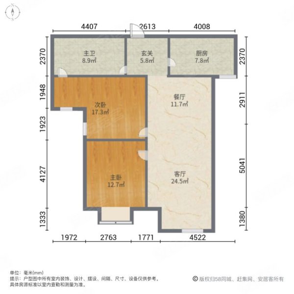 鸿儒新园(南区)2室2厅1卫93㎡南70万