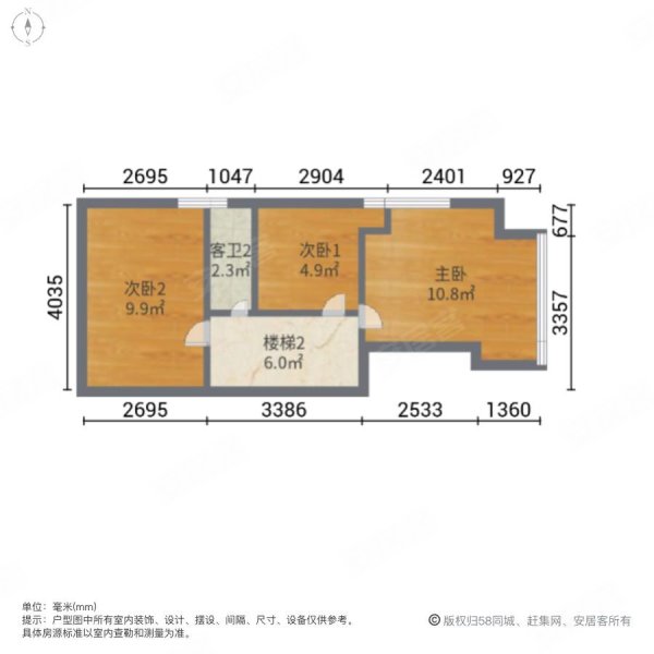 万家广场3室2厅2卫43.81㎡东北39万