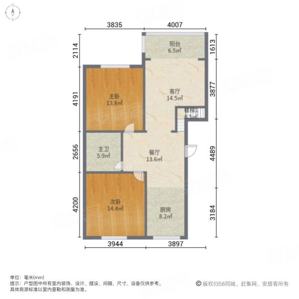 联谊馨家园3室2厅2卫126㎡南北56万