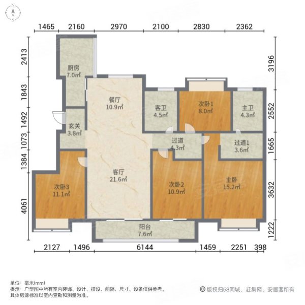 海陵府4室2厅2卫125㎡南北139.8万