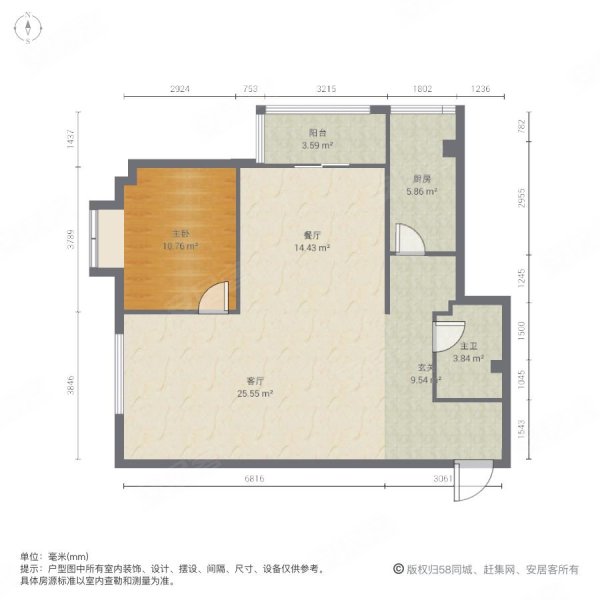 茂业百货小区1室2厅1卫75.79㎡东北70万