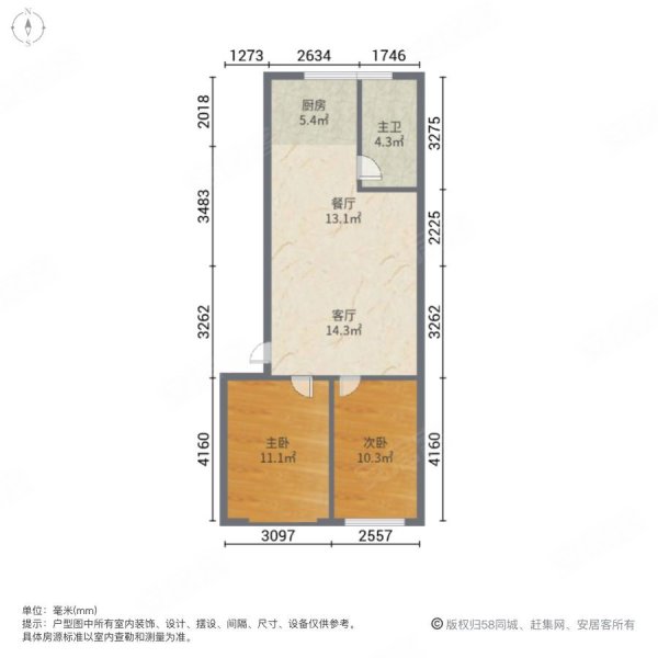 新世纪家园2室2厅1卫99㎡南北69.8万