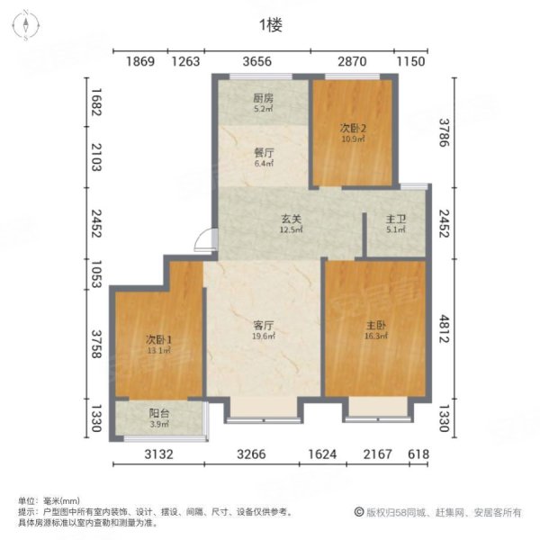 怡景园131平中间楼层三室两厅送储藏室有证可贷款