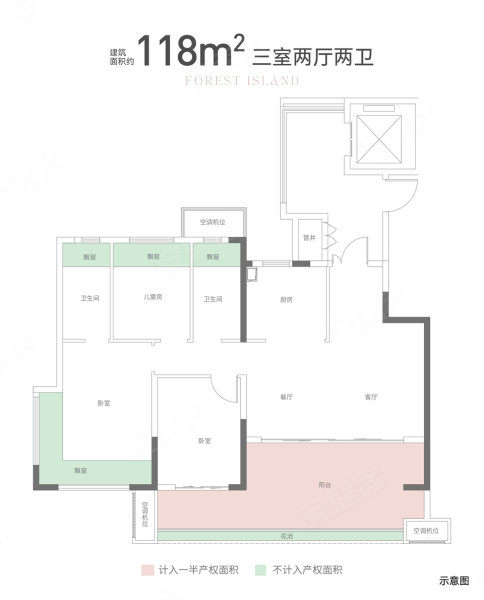 招商·林屿境3室2厅2卫118㎡南135万