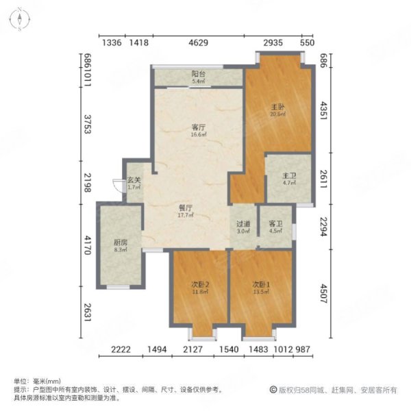 名仕花园3室2厅2卫143㎡南北260万