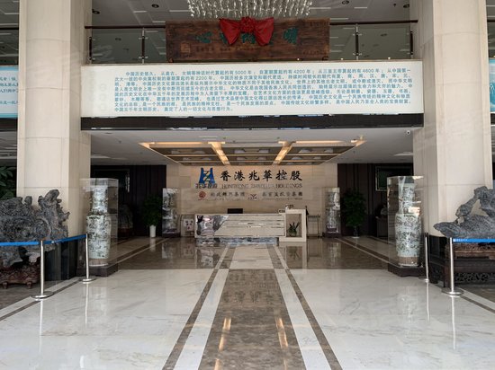 锦厦科技研究大厦 