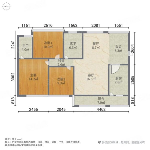 碧桂园翡翠山3室2厅2卫127.1㎡南北124万