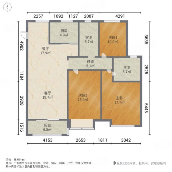 金科廊桥雅苑3室2厅2卫140.42㎡南168万