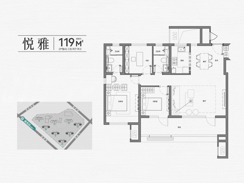 通和悦章3室2厅119㎡万二手房图片