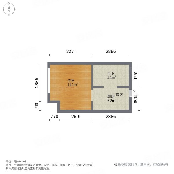 嘉和花样年华(二期)1室0厅1卫32.2㎡东50万