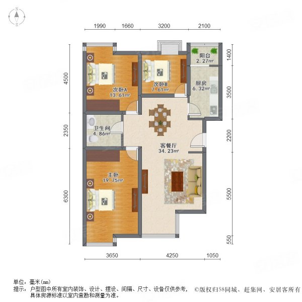 新世纪城3室2厅1卫124.8㎡南407万