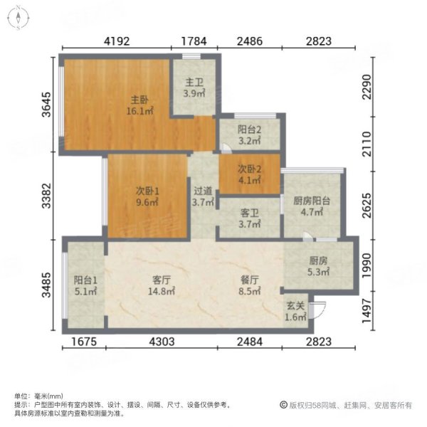 欧陆经典住宅小区3室2厅2卫89㎡东66.8万